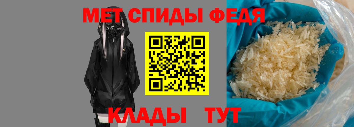 Amphetamine Premium  Вход с VPN  Амфетамин  Надым 