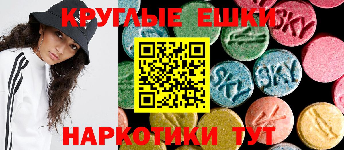 Конопля  КОКАИН  Вход с VPN  Меф МЯУ МЯУ кристаллы  ГАШ  Надым  Канабис  Мефедрон  НБОМе 