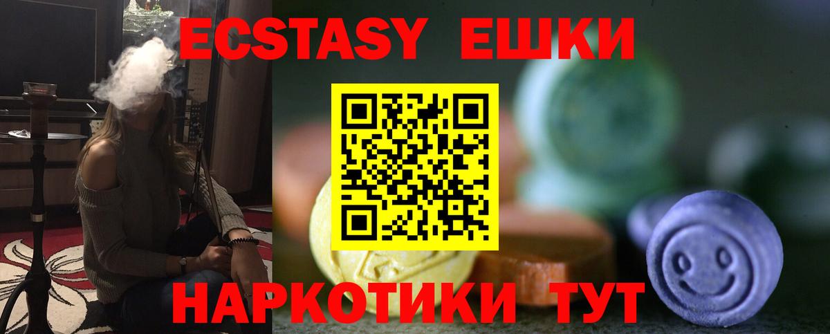 Метадон Надым
