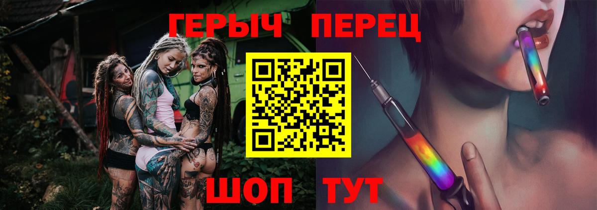 Героин  Вход с VPN  Надым  Героин гречка 