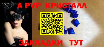 скорость Тара