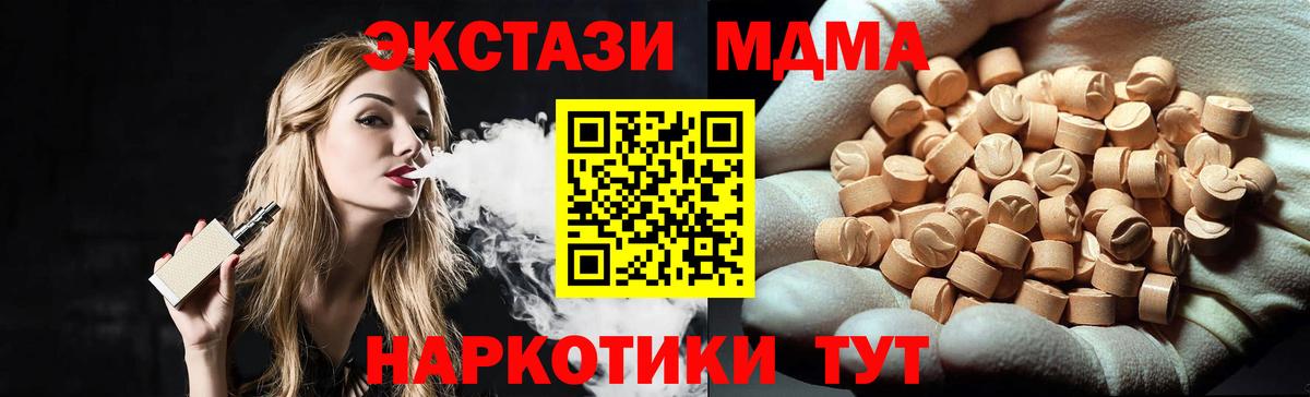 MDMA Molly Надым