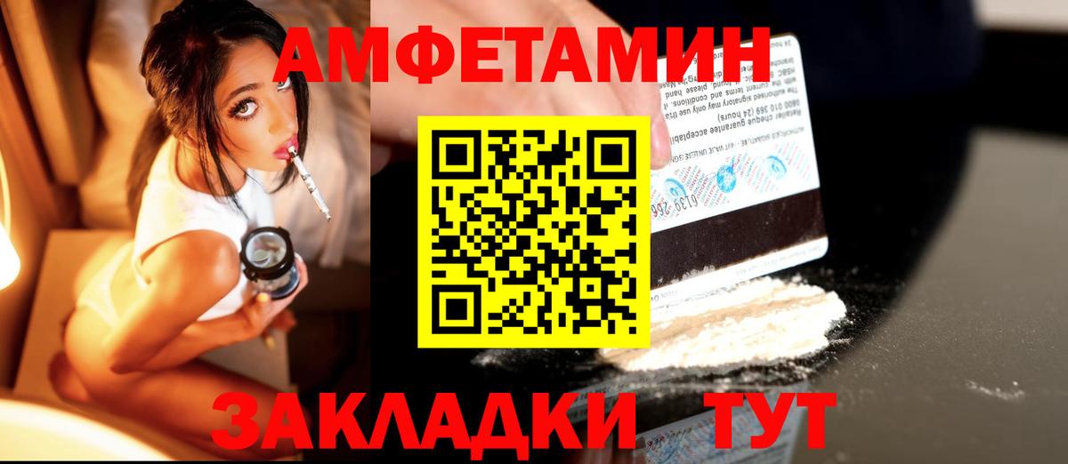 Надым  Первитин  Вход с VPN  Первитин Декстрометамфетамин 99.9% 