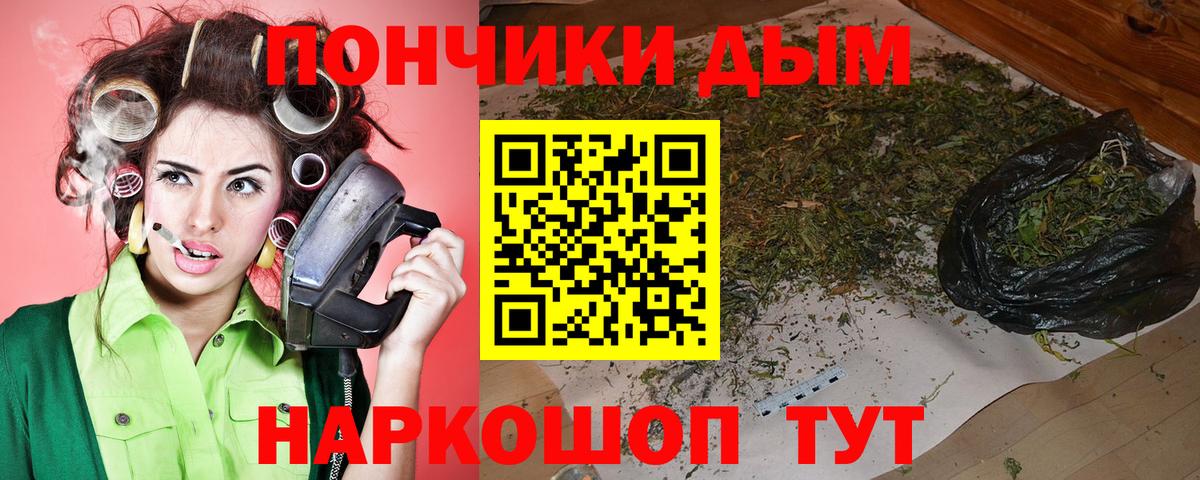Шишки марихуана ГИДРОПОН  Бошки марихуана THC 21%  Вход с VPN  Надым 